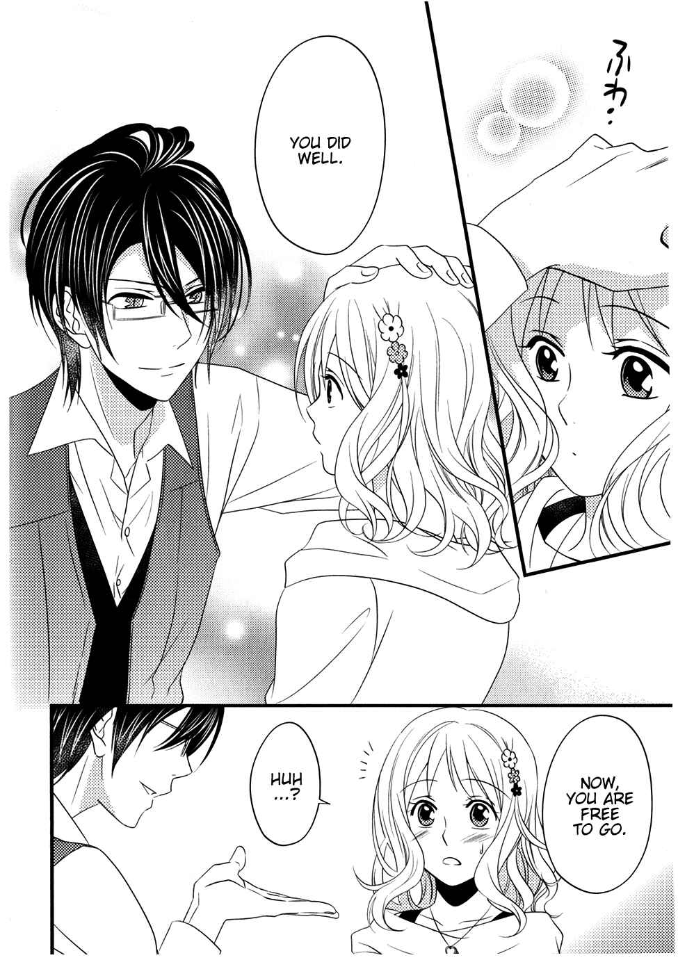 Page 16 Chapter 5 Diabolik Lovers - Haunted Dark Bridal: Prequel