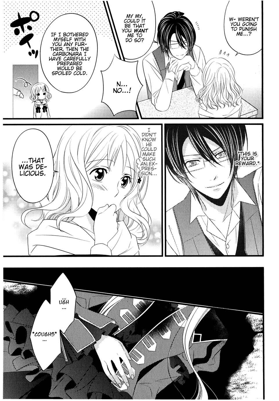 Page 17 Chapter 5 Diabolik Lovers - Haunted Dark Bridal: Prequel