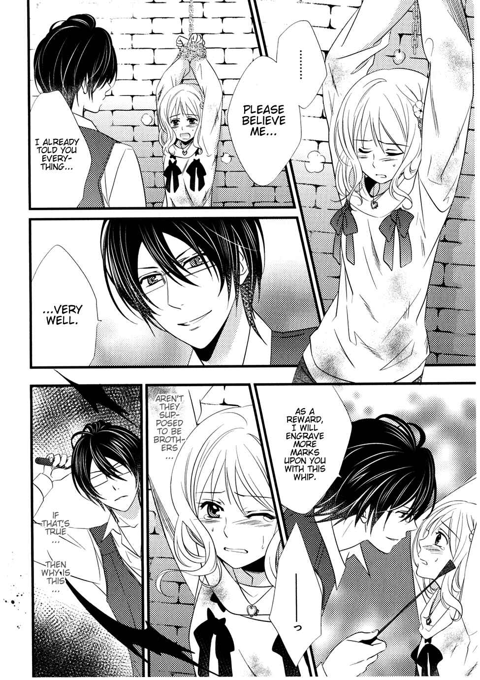 Page 8 Chapter 5 Diabolik Lovers - Haunted Dark Bridal: Prequel