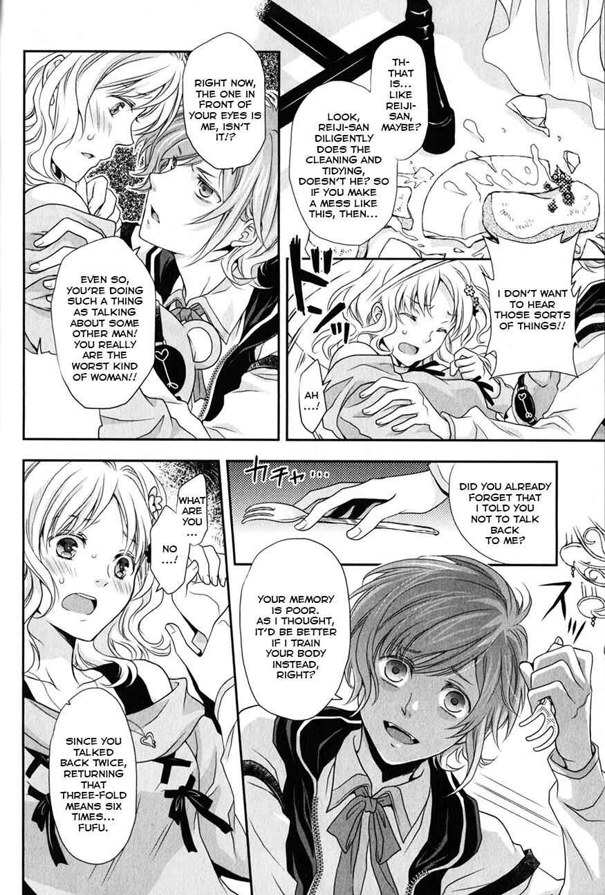Page 10 Chapter 4 Diabolik Lovers - Haunted Dark Bridal: Prequel