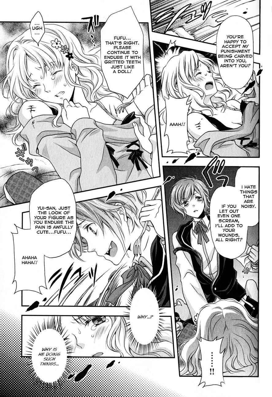 Page 11 Chapter 4 Diabolik Lovers - Haunted Dark Bridal: Prequel