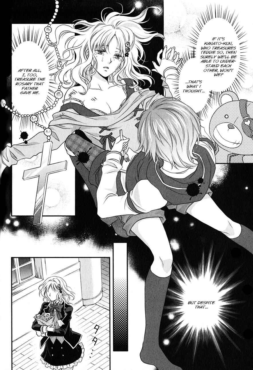 Page 12 Chapter 4 Diabolik Lovers - Haunted Dark Bridal: Prequel