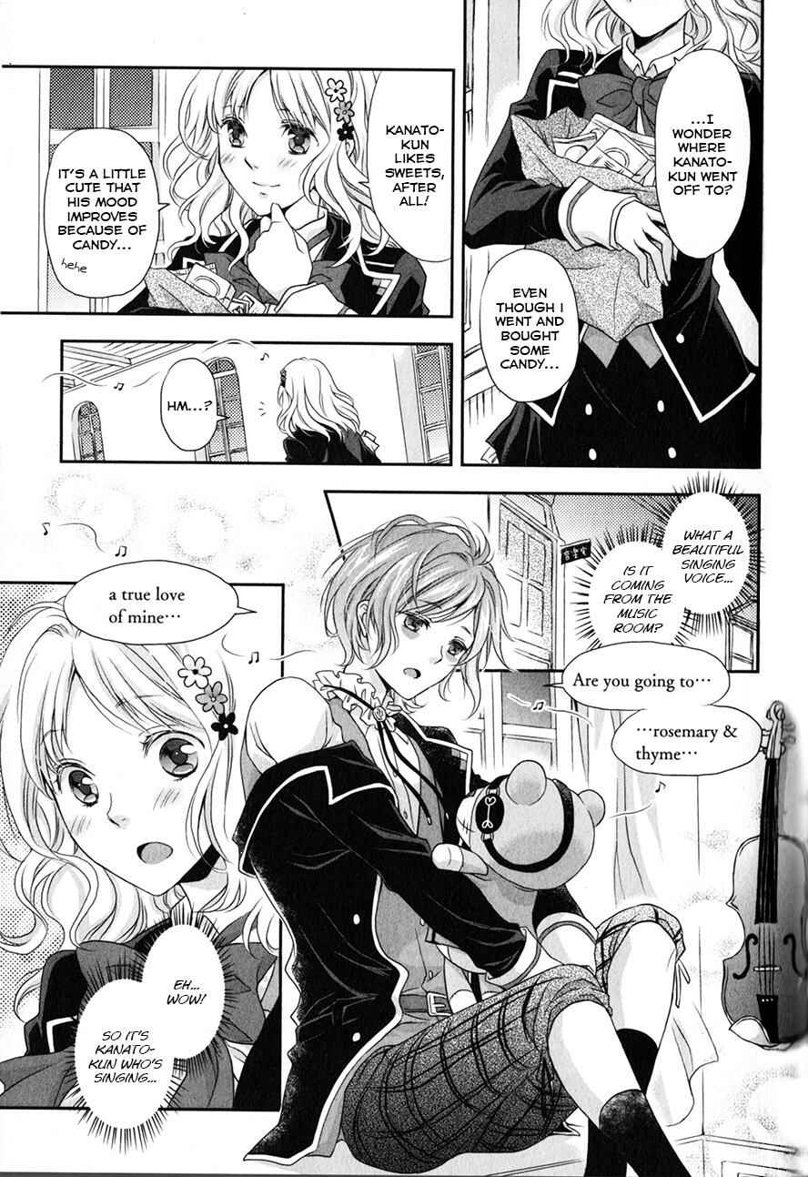 Page 13 Chapter 4 Diabolik Lovers - Haunted Dark Bridal: Prequel