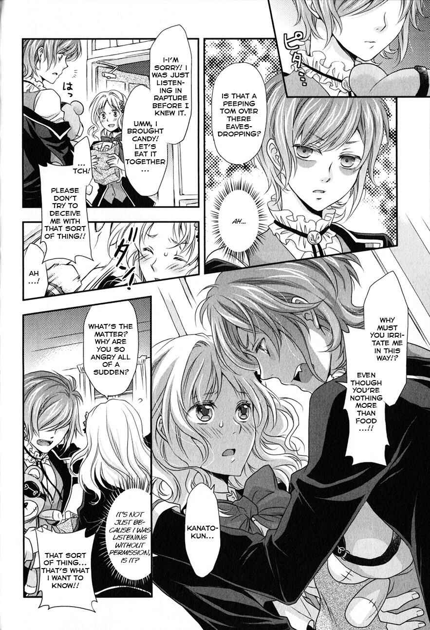 Page 14 Chapter 4 Diabolik Lovers - Haunted Dark Bridal: Prequel