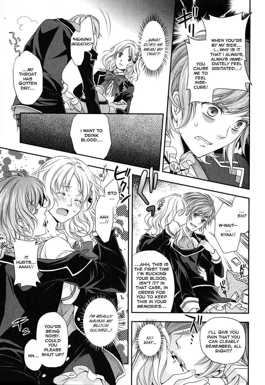 Page 15 Chapter 4 Diabolik Lovers - Haunted Dark Bridal: Prequel