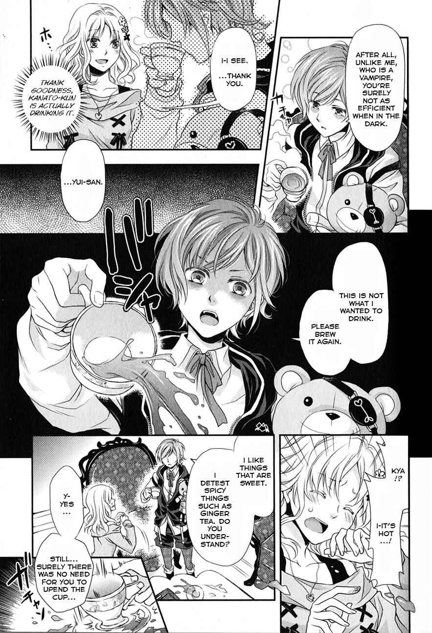 Page 5 Chapter 4 Diabolik Lovers - Haunted Dark Bridal: Prequel