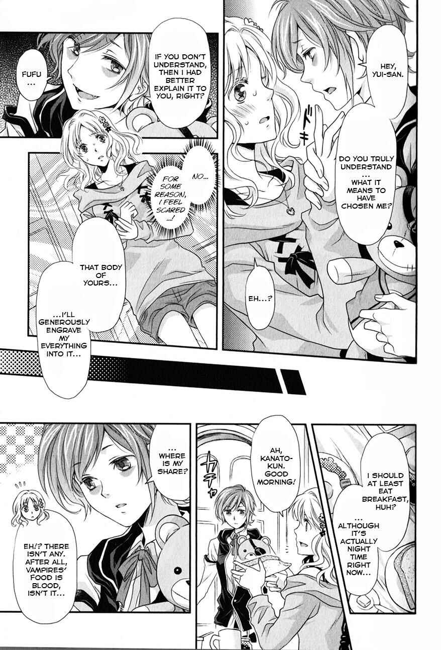 Page 7 Chapter 4 Diabolik Lovers - Haunted Dark Bridal: Prequel