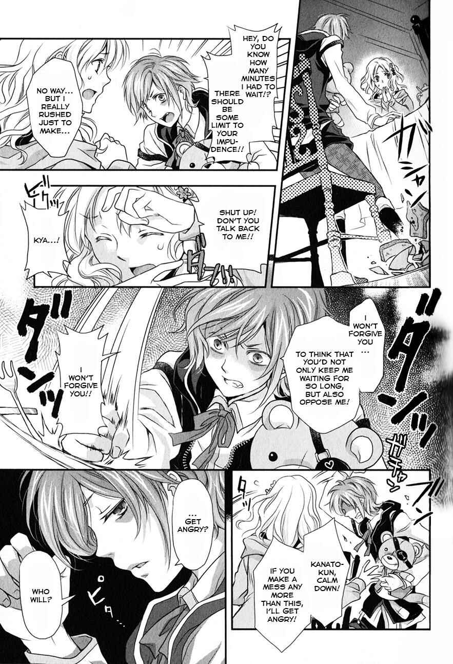 Page 9 Chapter 4 Diabolik Lovers - Haunted Dark Bridal: Prequel