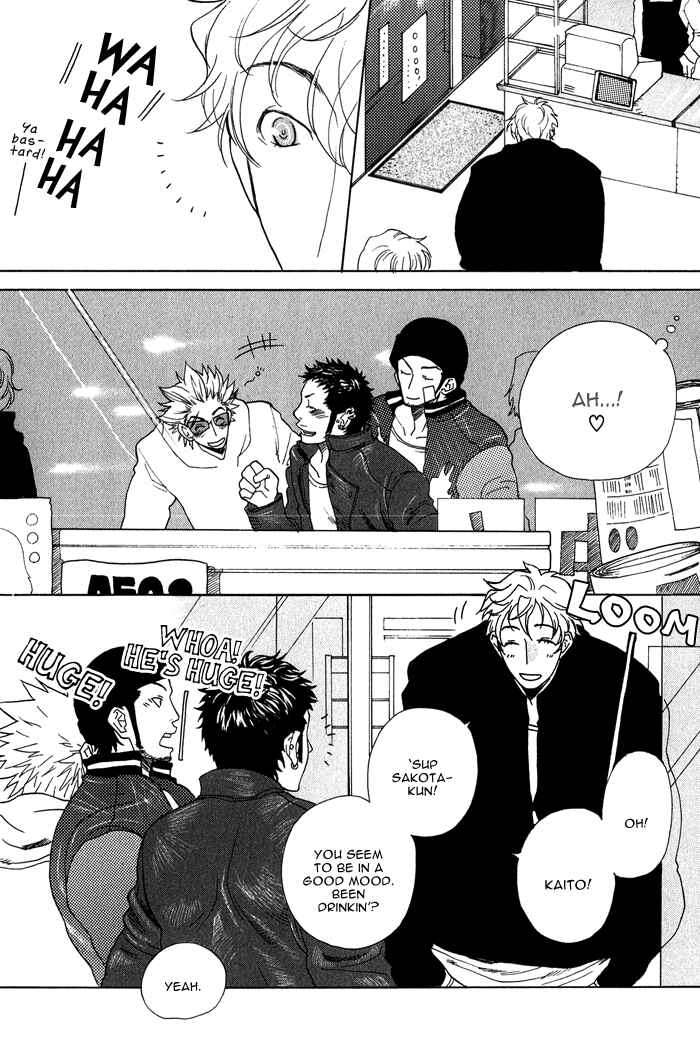 Page 16 Chapter 7 Giocatore, Hokaku Keikaku.
