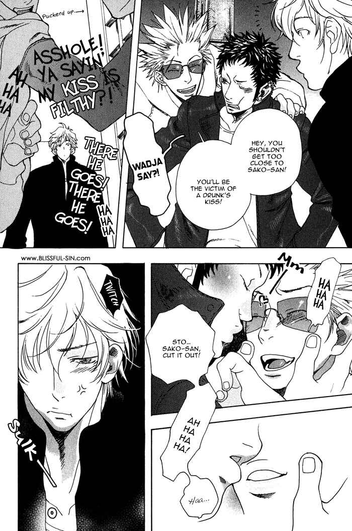 Page 17 Chapter 7 Giocatore, Hokaku Keikaku.