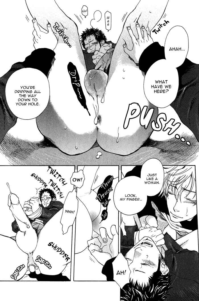 Page 23 Chapter 7 Giocatore, Hokaku Keikaku.