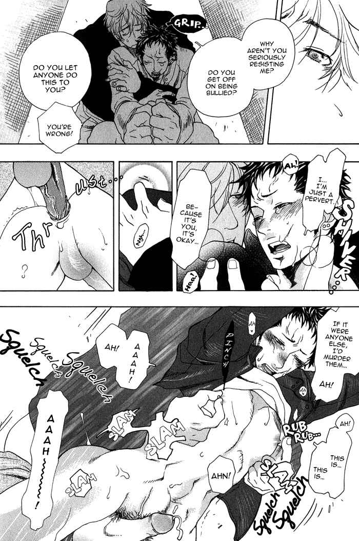 Page 26 Chapter 7 Giocatore, Hokaku Keikaku.