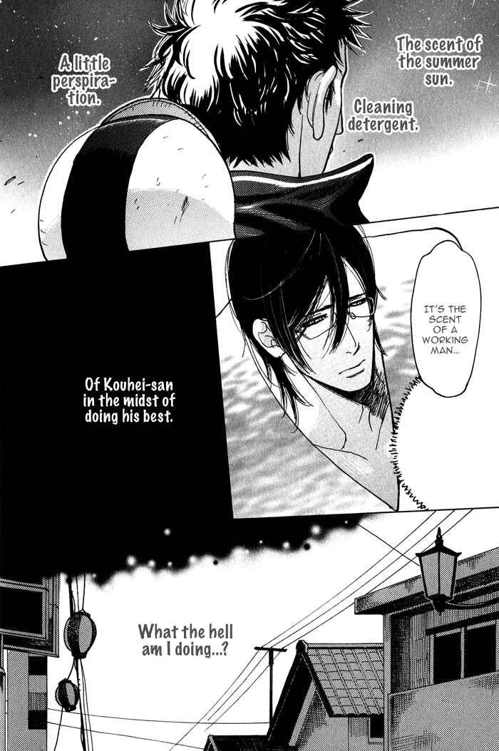 Page 20 Chapter 6 Giocatore, Hokaku Keikaku.