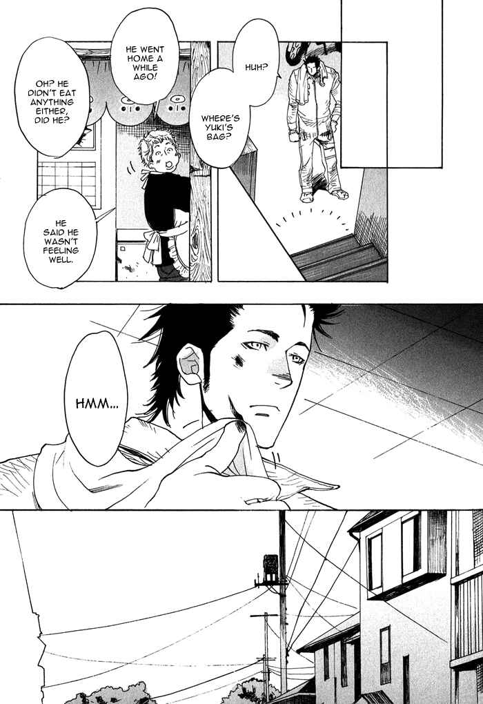 Page 12 Chapter 3 Giocatore, Hokaku Keikaku.