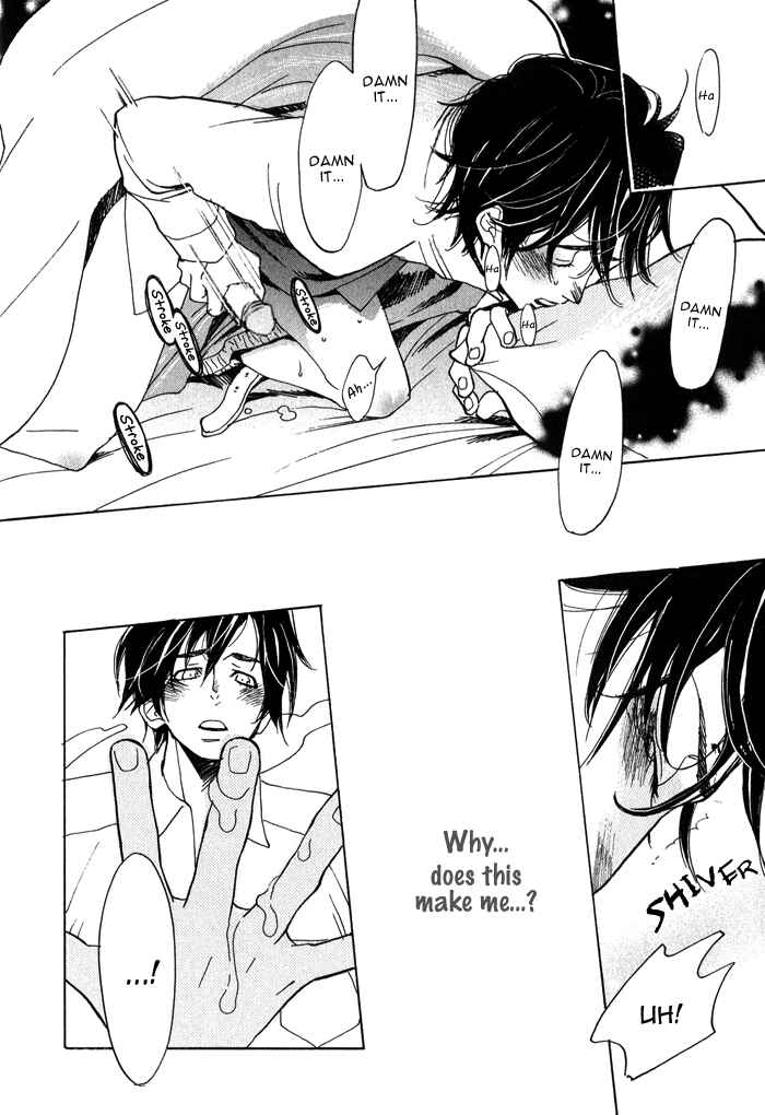 Page 17 Chapter 3 Giocatore, Hokaku Keikaku.