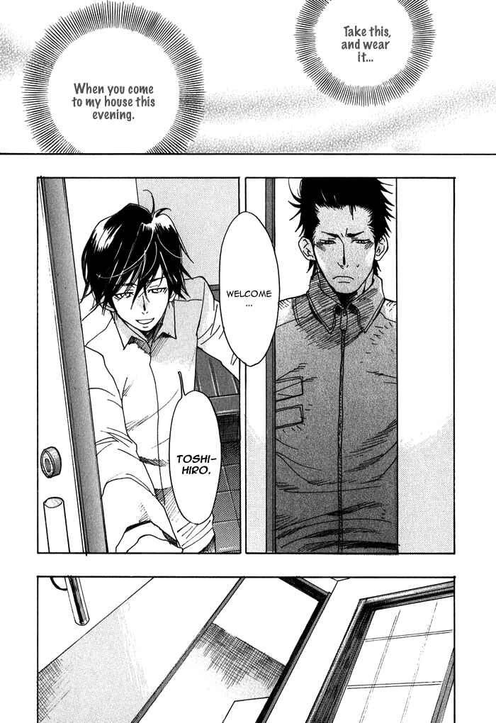 Page 20 Chapter 3 Giocatore, Hokaku Keikaku.