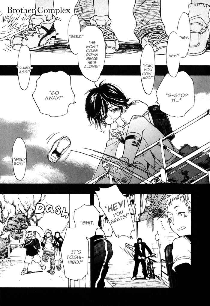Page 4 Chapter 3 Giocatore, Hokaku Keikaku.