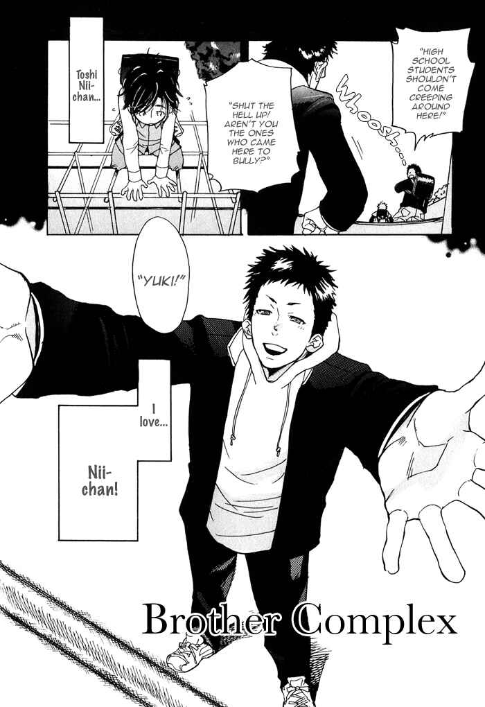 Page 5 Chapter 3 Giocatore, Hokaku Keikaku.