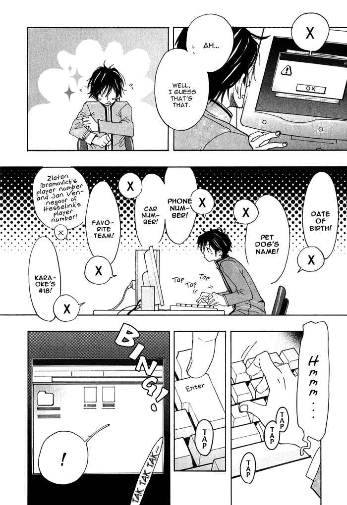 Page 9 Chapter 3 Giocatore, Hokaku Keikaku.