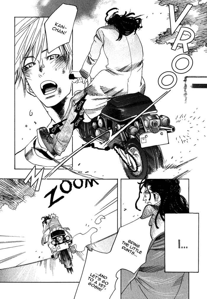 Page 25 Chapter 2 Giocatore, Hokaku Keikaku.