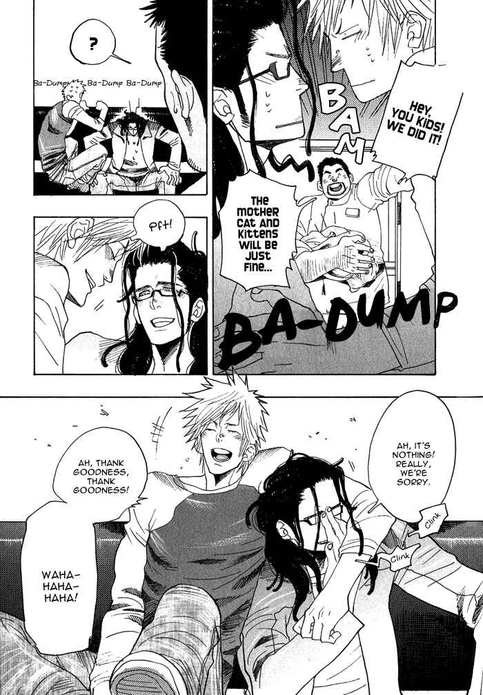 Page 31 Chapter 2 Giocatore, Hokaku Keikaku.