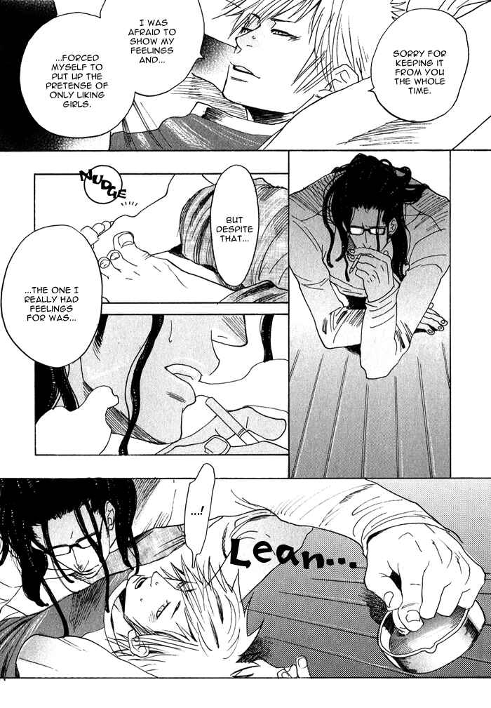 Page 33 Chapter 2 Giocatore, Hokaku Keikaku.