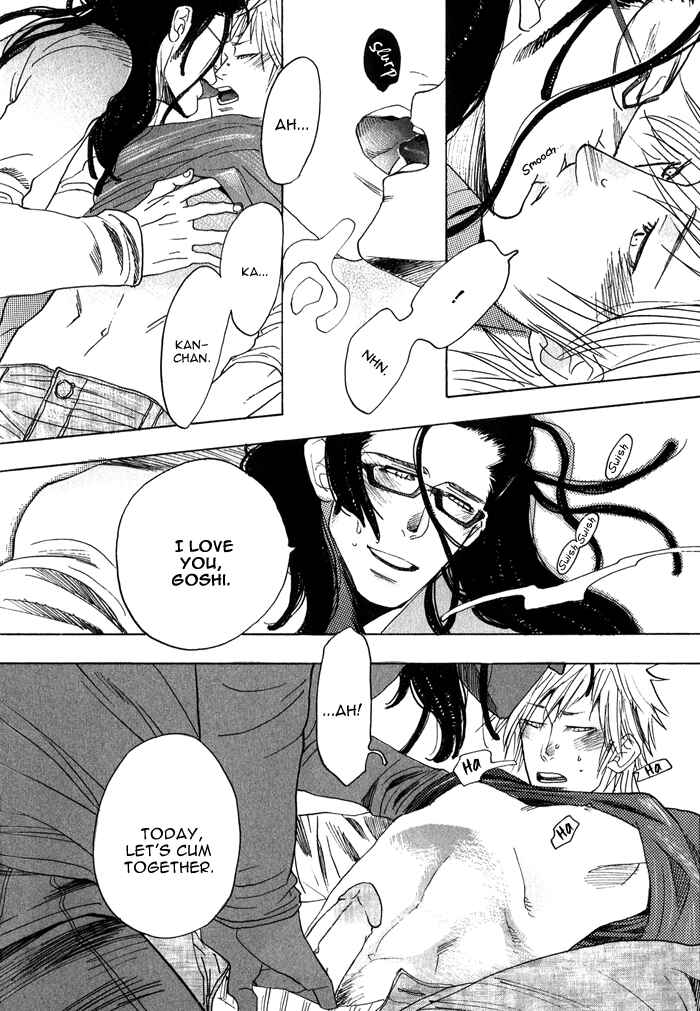 Page 34 Chapter 2 Giocatore, Hokaku Keikaku.