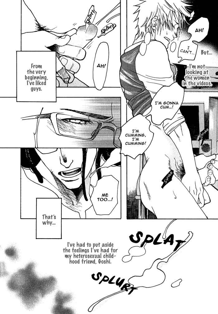 Page 8 Chapter 2 Giocatore, Hokaku Keikaku.