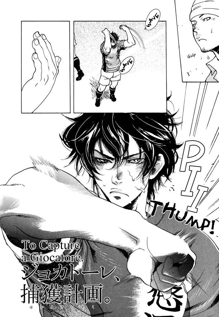 Page 14 Chapter 1 Giocatore, Hokaku Keikaku.