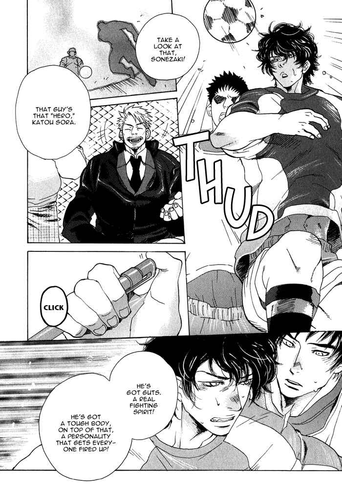 Page 16 Chapter 1 Giocatore, Hokaku Keikaku.