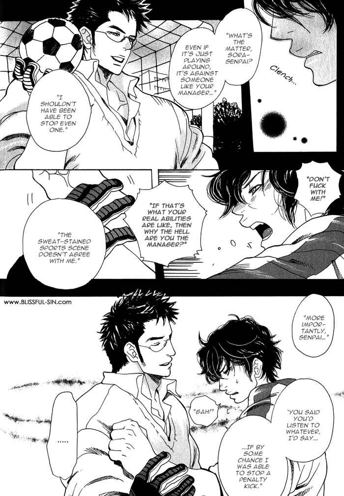 Page 20 Chapter 1 Giocatore, Hokaku Keikaku.