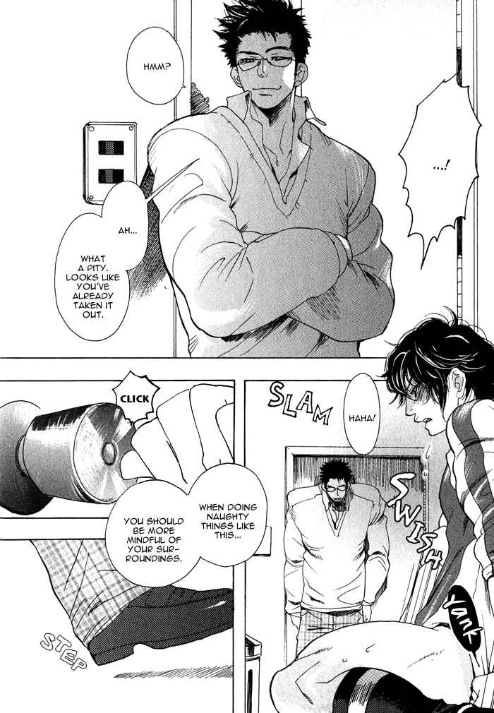Page 26 Chapter 1 Giocatore, Hokaku Keikaku.