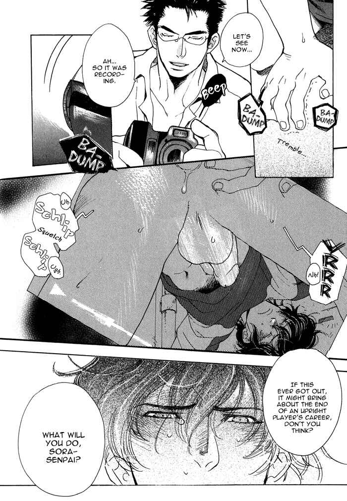 Page 28 Chapter 1 Giocatore, Hokaku Keikaku.