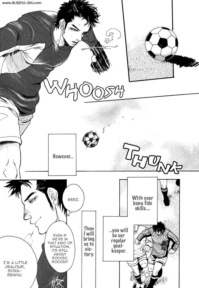 Page 35 Chapter 1 Giocatore, Hokaku Keikaku.