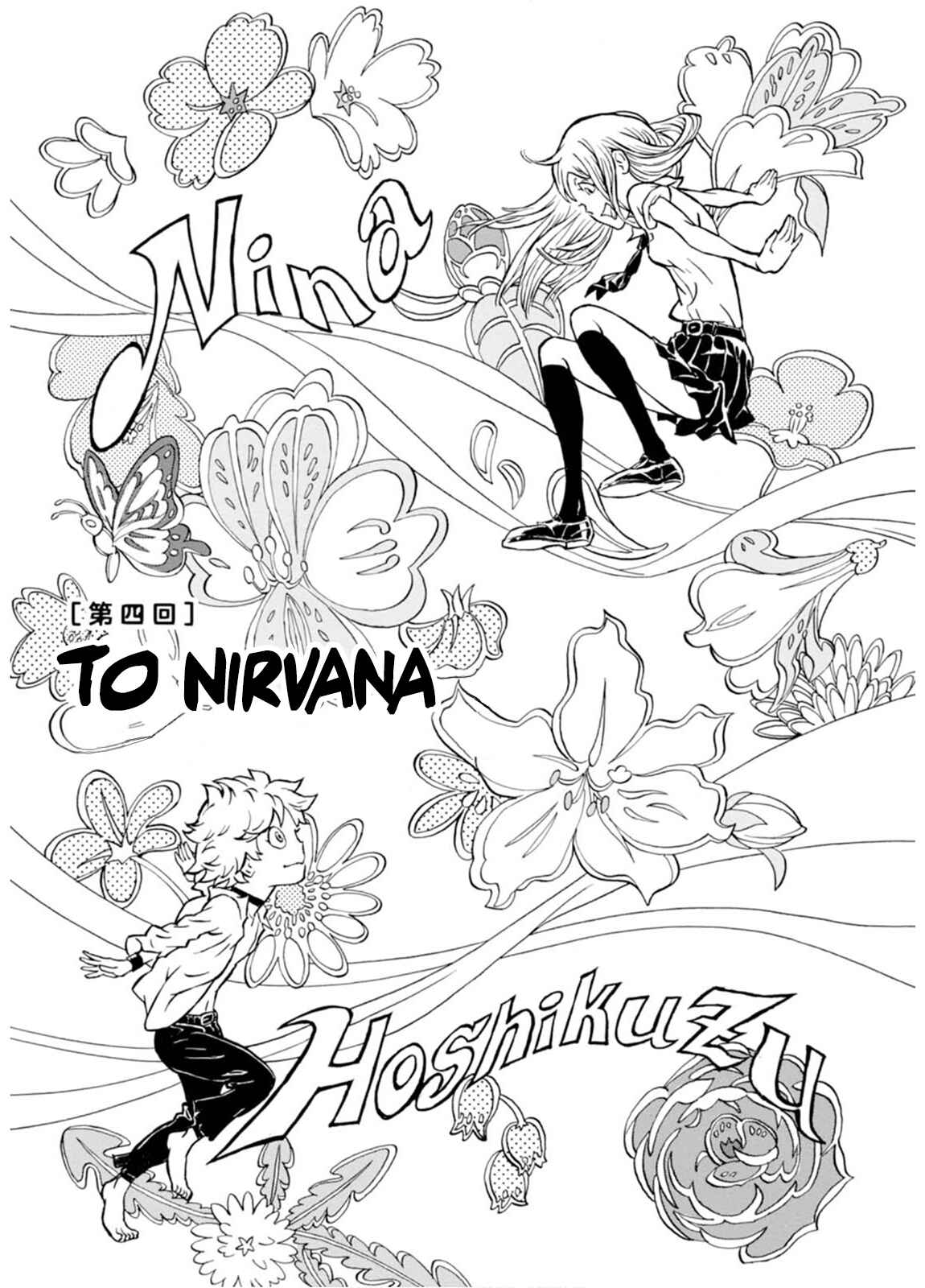Page 1 Chapter 4 Nina Stardust