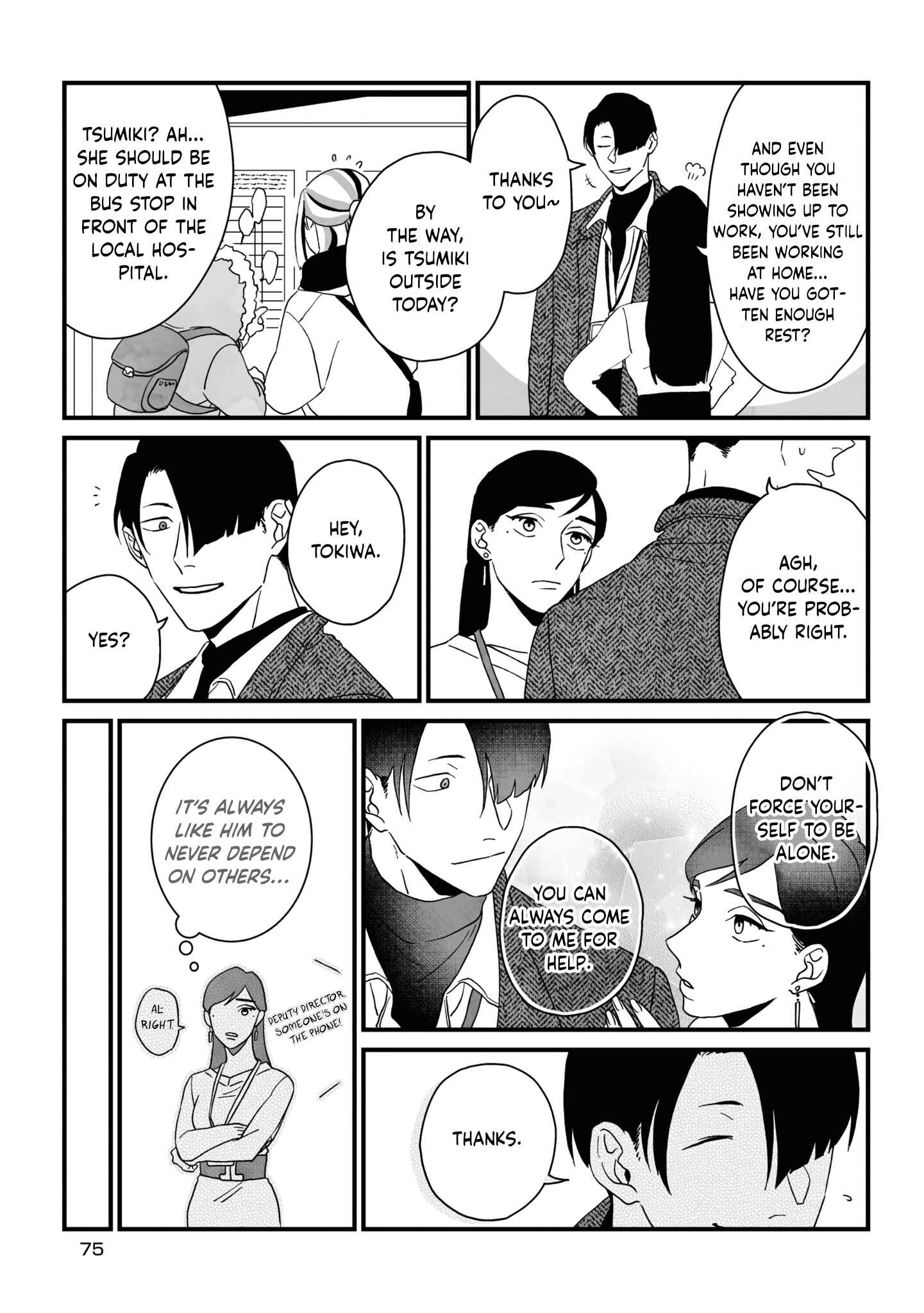 Page 4 Chapter 4 Yuki to Sumi