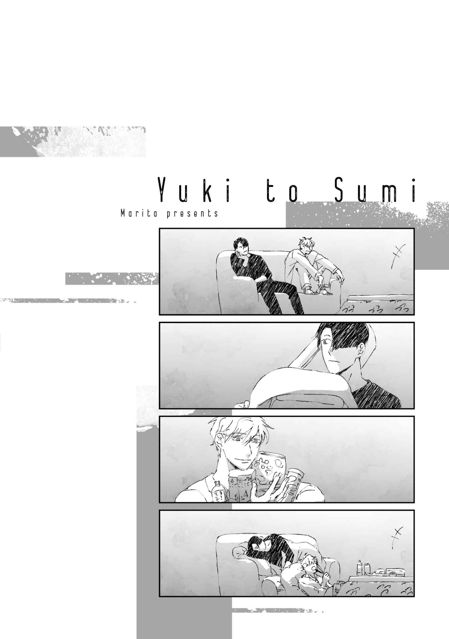 Page 25 Chapter 2 Yuki to Sumi