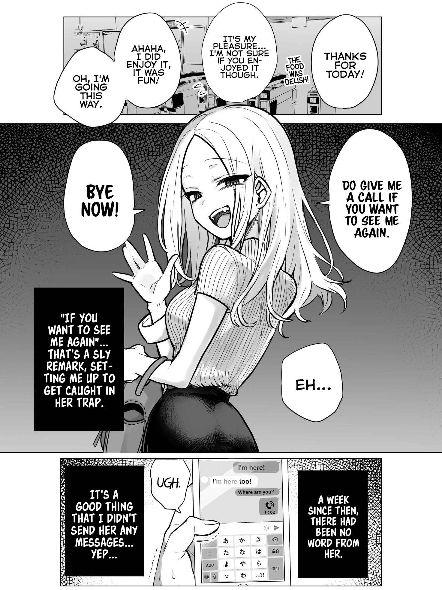 Page 1 Chapter 3 The Woman Who Messes With My Emotions (Webcomic)