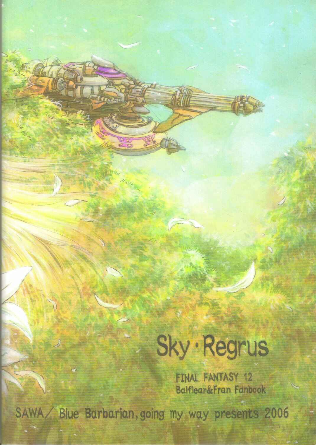 Page 34 Chapter Unknown_de2a Final Fantasy XII - Sky Regrus  (Doujinshi)