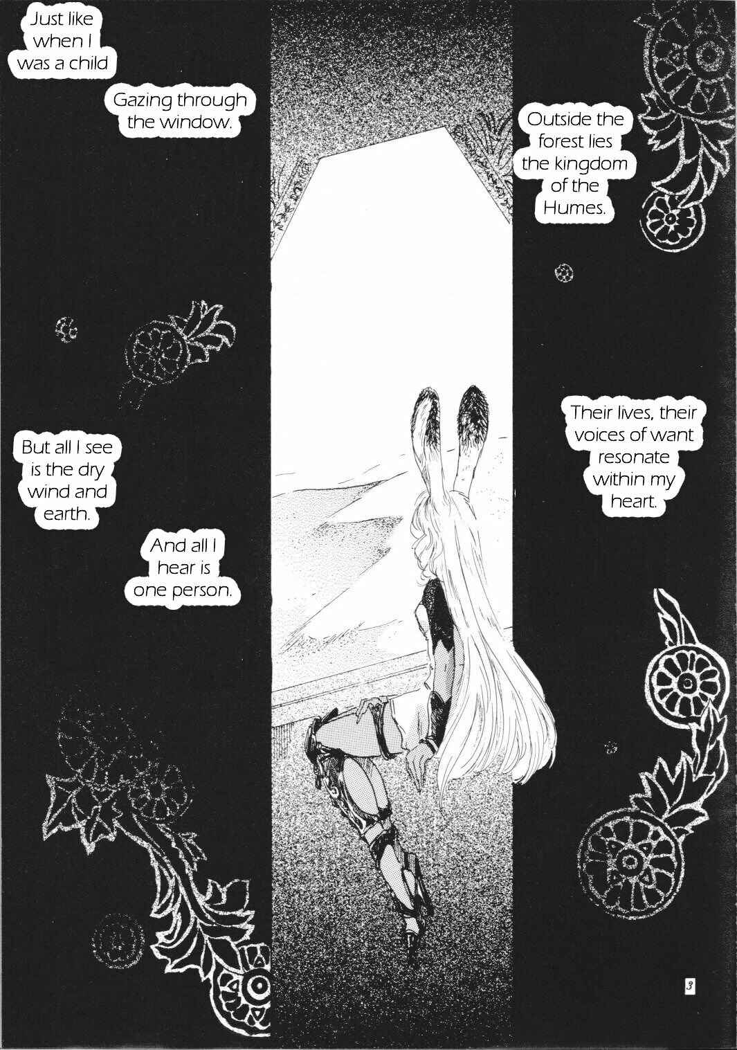 Page 4 Chapter Unknown_de2a Final Fantasy XII - Sky Regrus  (Doujinshi)