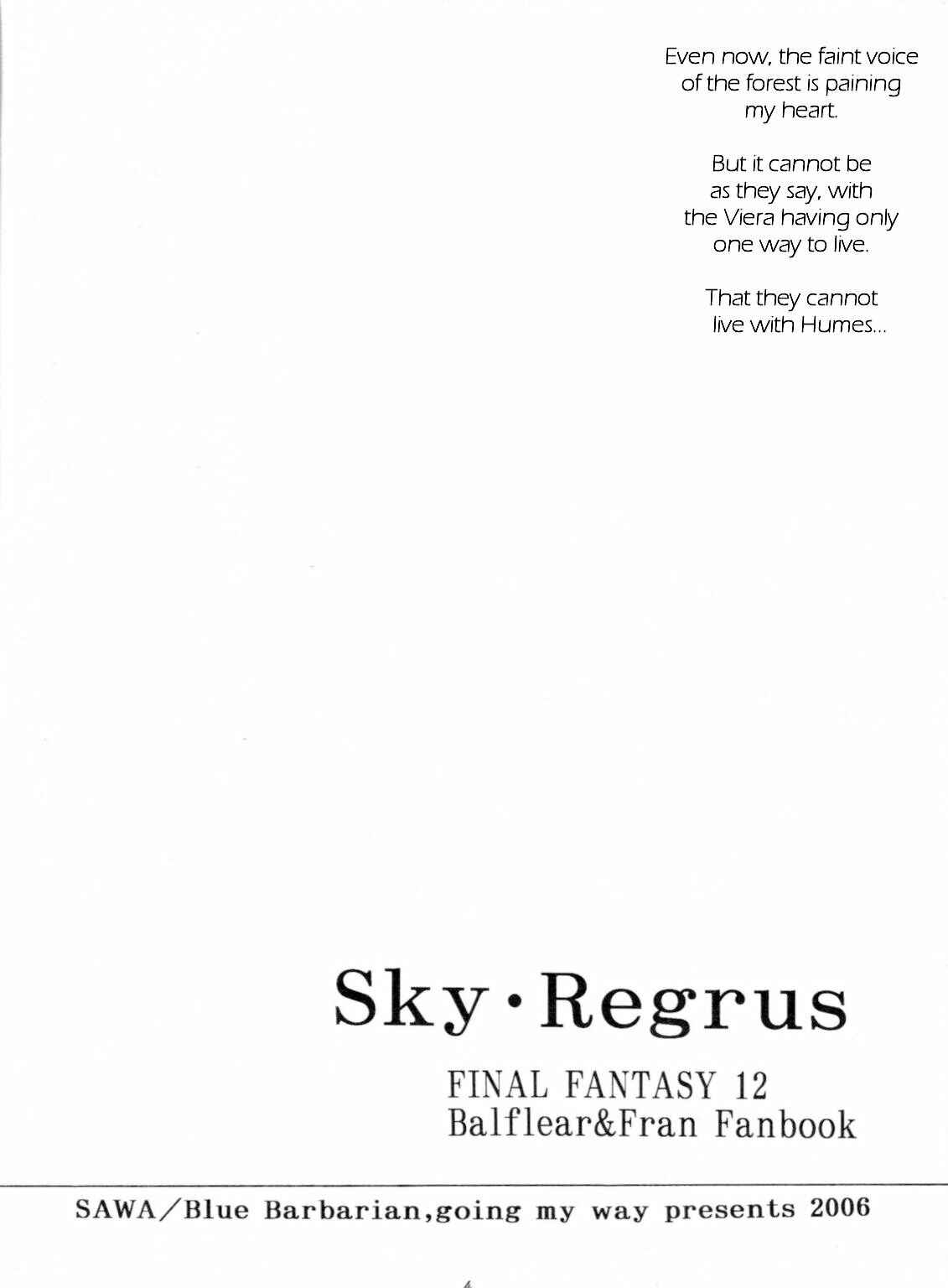 Page 5 Chapter Unknown_de2a Final Fantasy XII - Sky Regrus  (Doujinshi)
