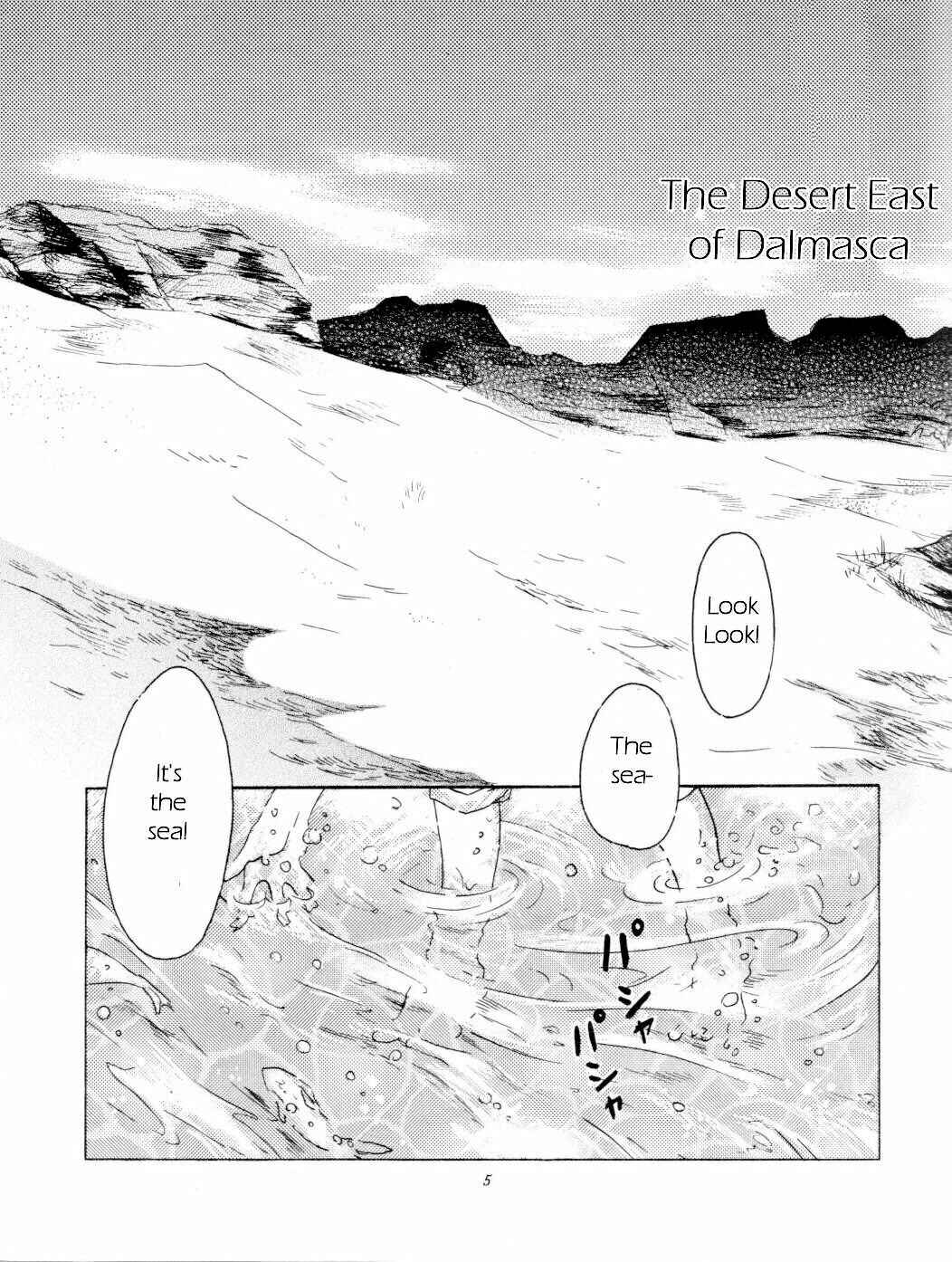 Page 6 Chapter Unknown_de2a Final Fantasy XII - Sky Regrus  (Doujinshi)