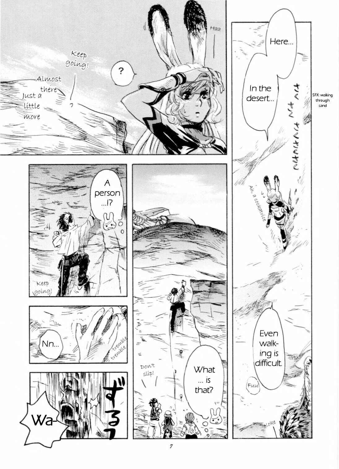 Page 8 Chapter Unknown_de2a Final Fantasy XII - Sky Regrus  (Doujinshi)