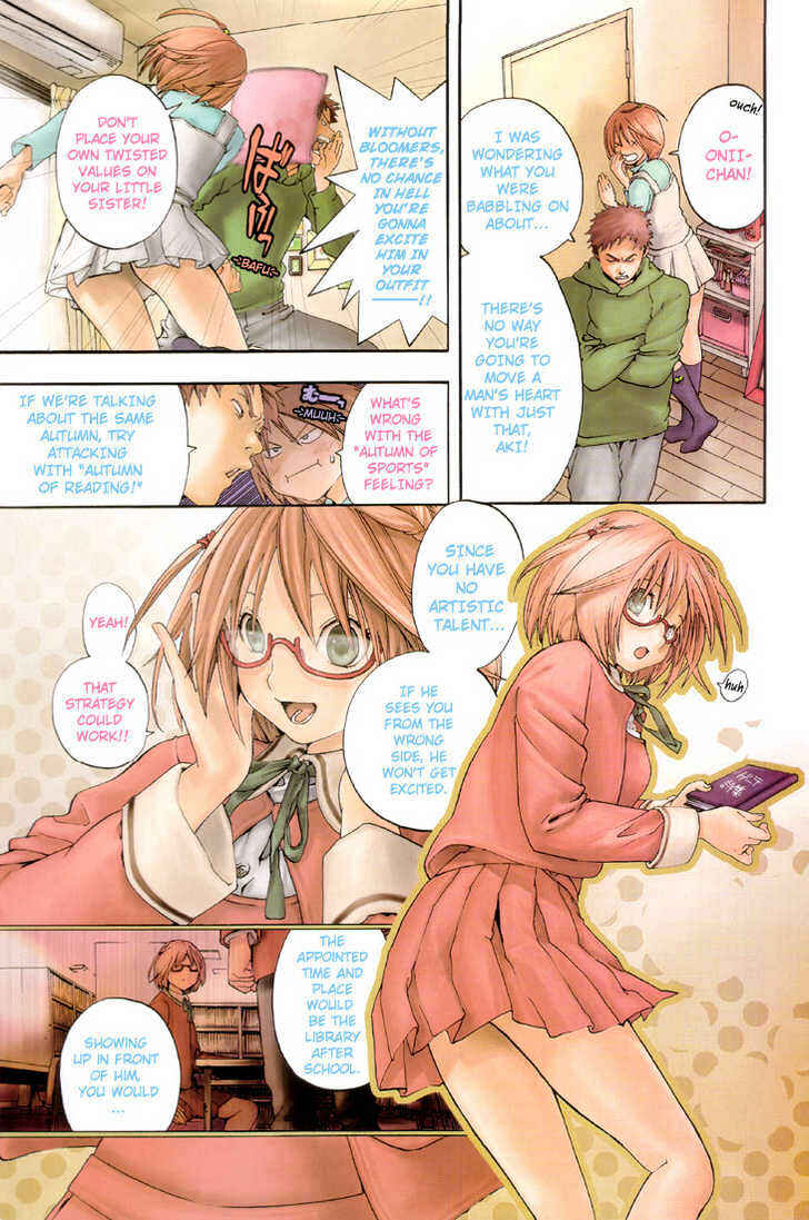 Page 3 Chapter Unknown_a427 Akiiro Bousou Biyori