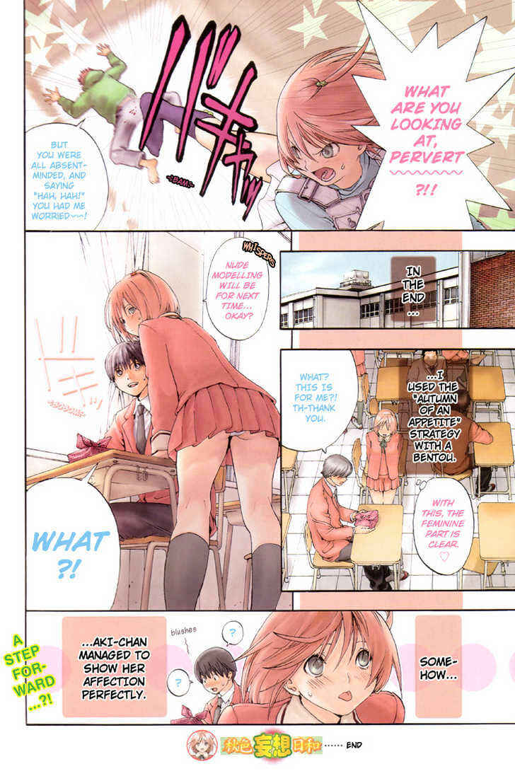 Page 8 Chapter Unknown_a427 Akiiro Bousou Biyori