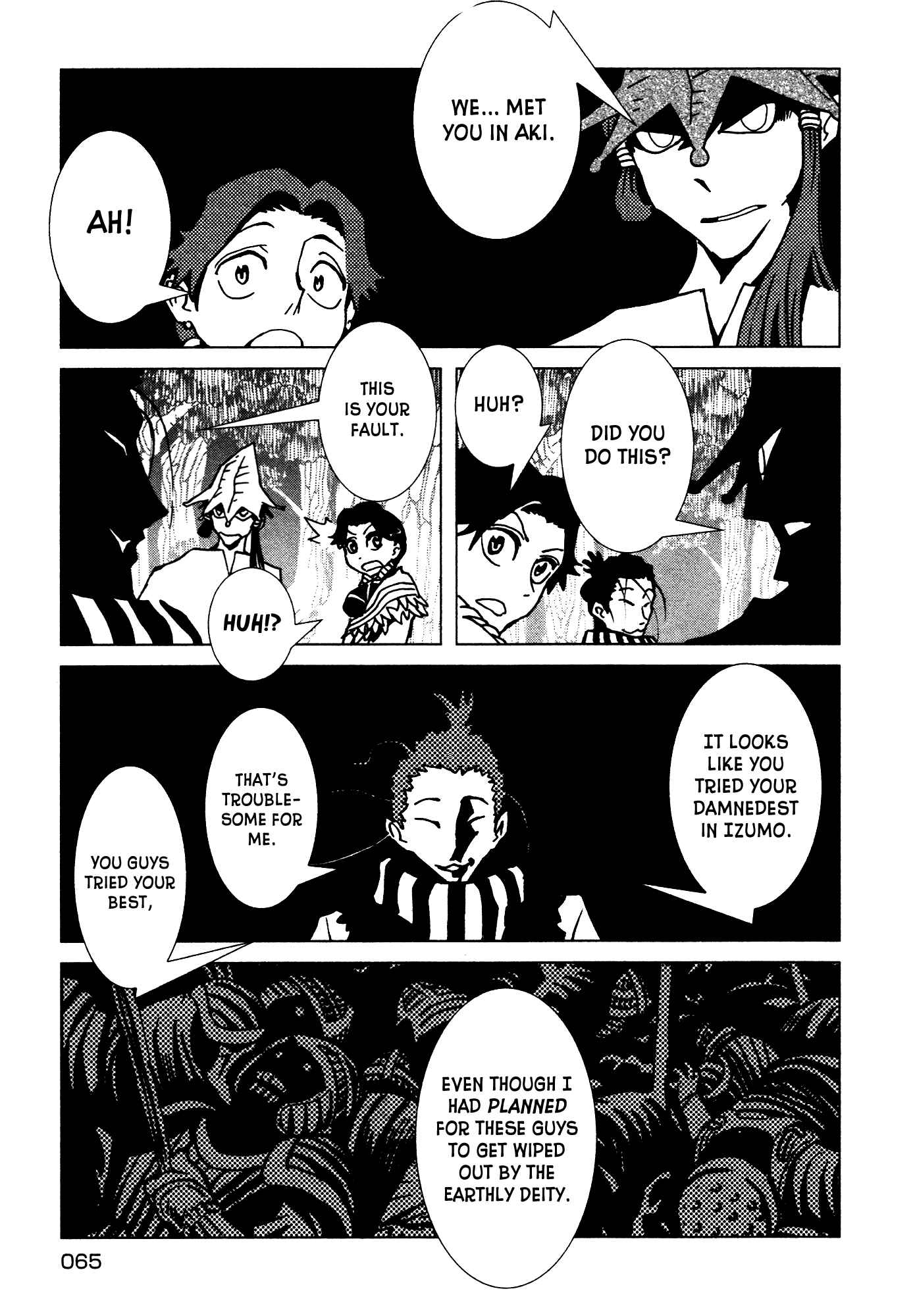 Page 4 Chapter 10 Kamuya Ride