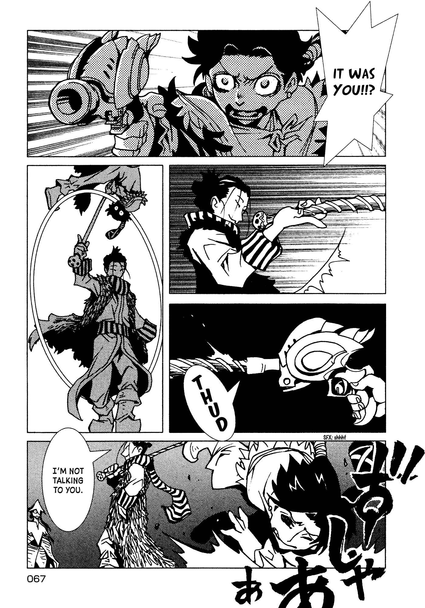 Page 6 Chapter 10 Kamuya Ride