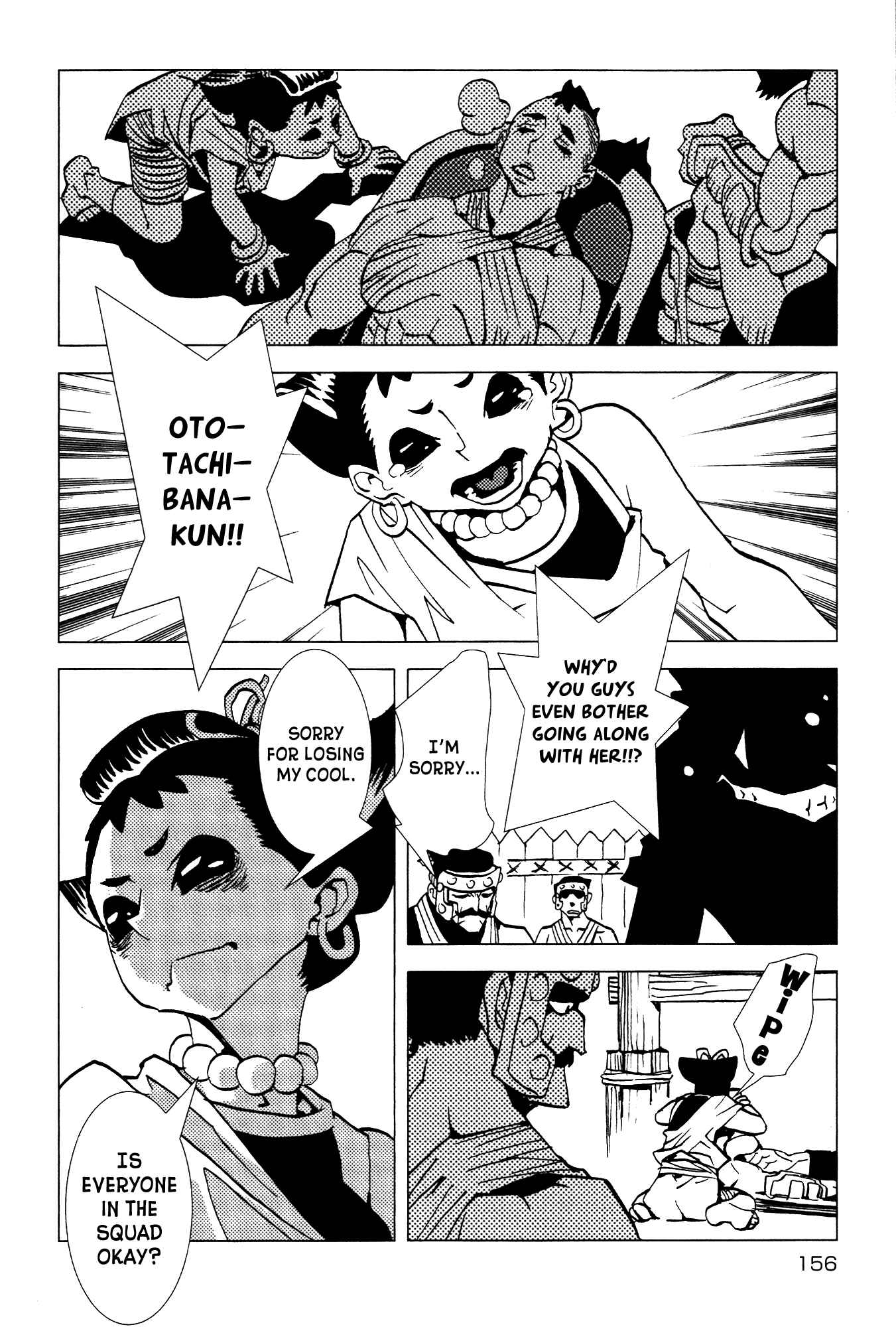 Page 31 Chapter 23 Kamuya Ride