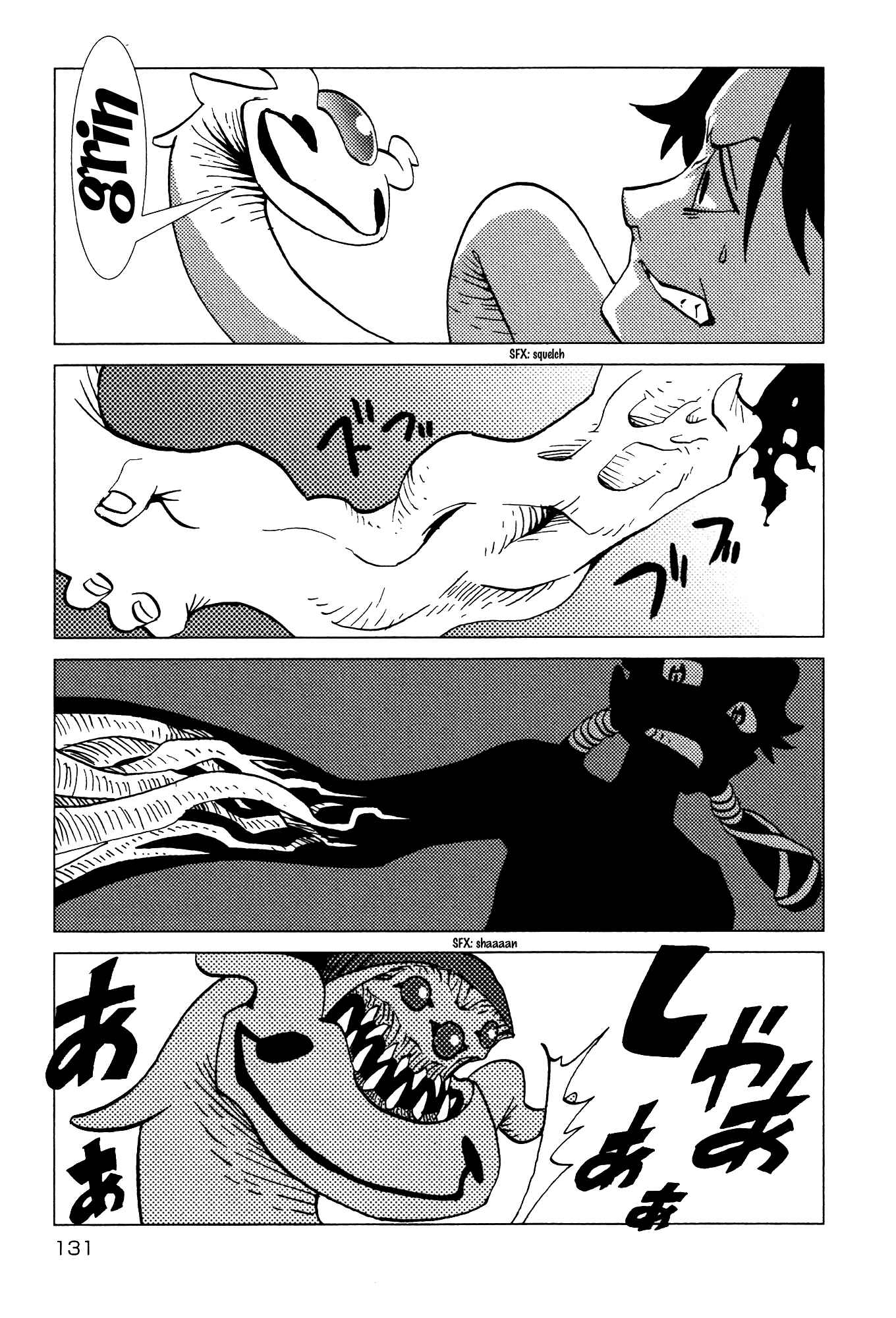 Page 6 Chapter 23 Kamuya Ride