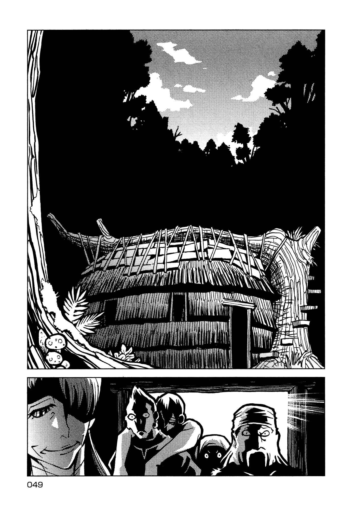 Page 6 Chapter 25 Kamuya Ride